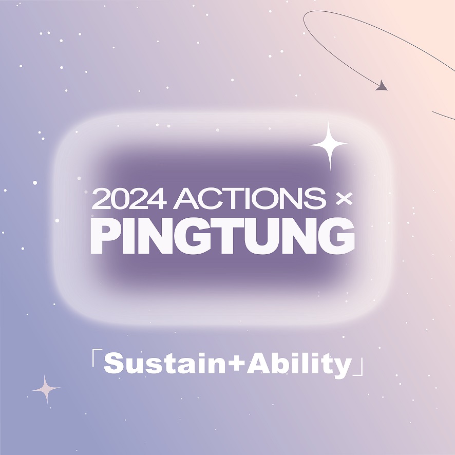 2024 ACTIONS x Pingtung(另開新視窗)