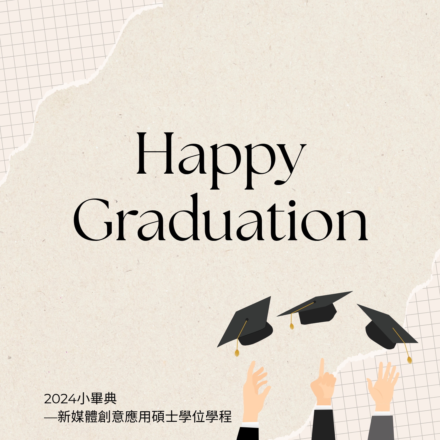 112學年度小畢典(另開新視窗)