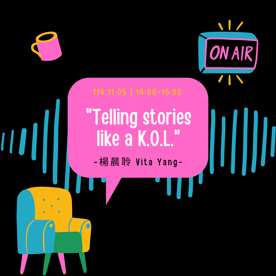 連結到"Telling stories like a K.O.L."(另開新視窗)