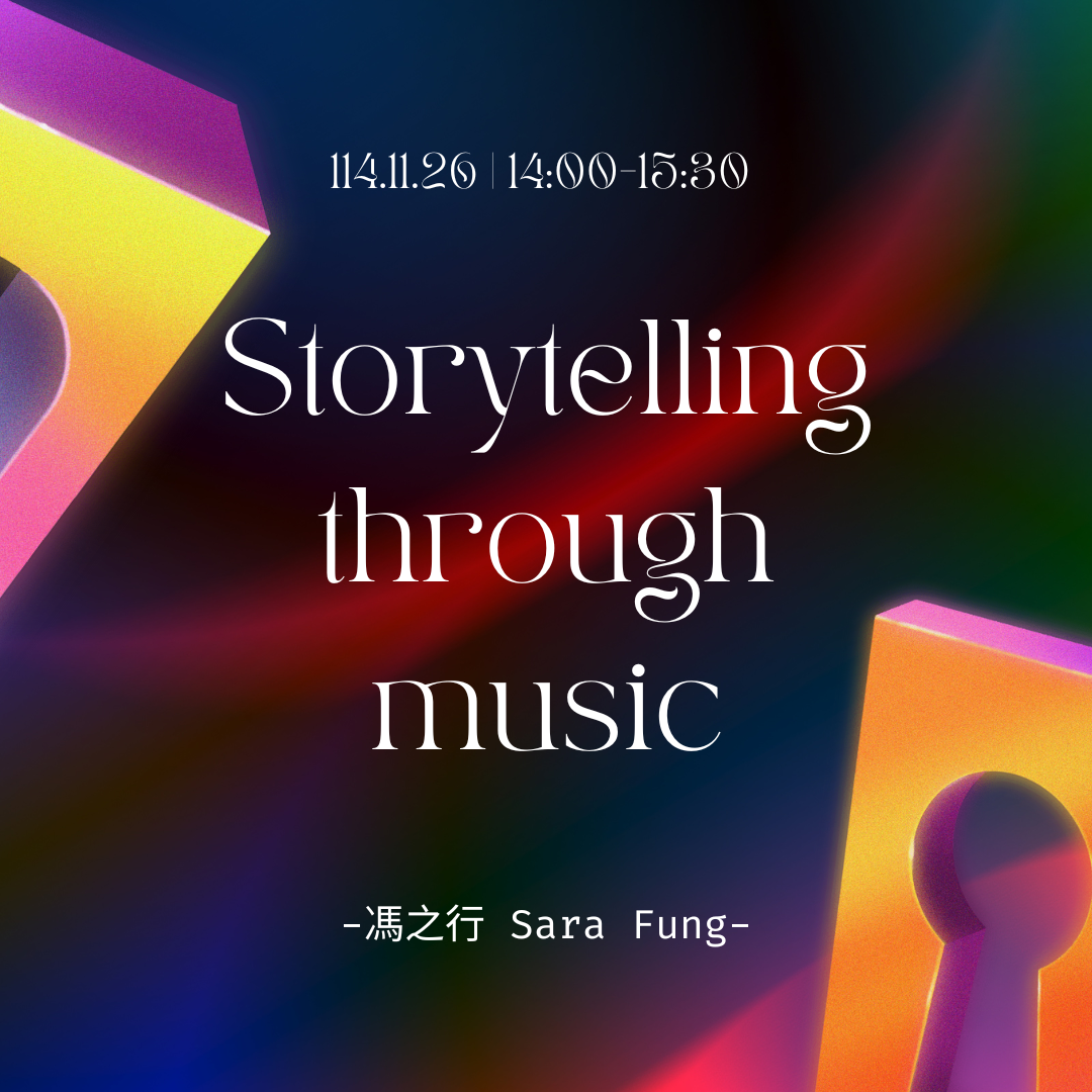 連結到Storytelling through music(另開新視窗)