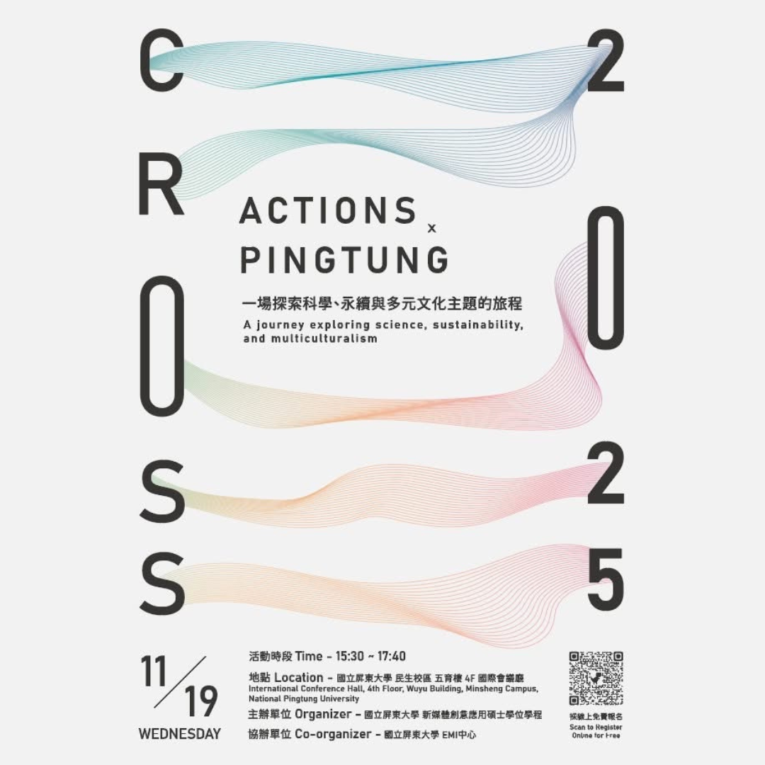 連結到2025 ACTIONS x Pingtung(另開新視窗)